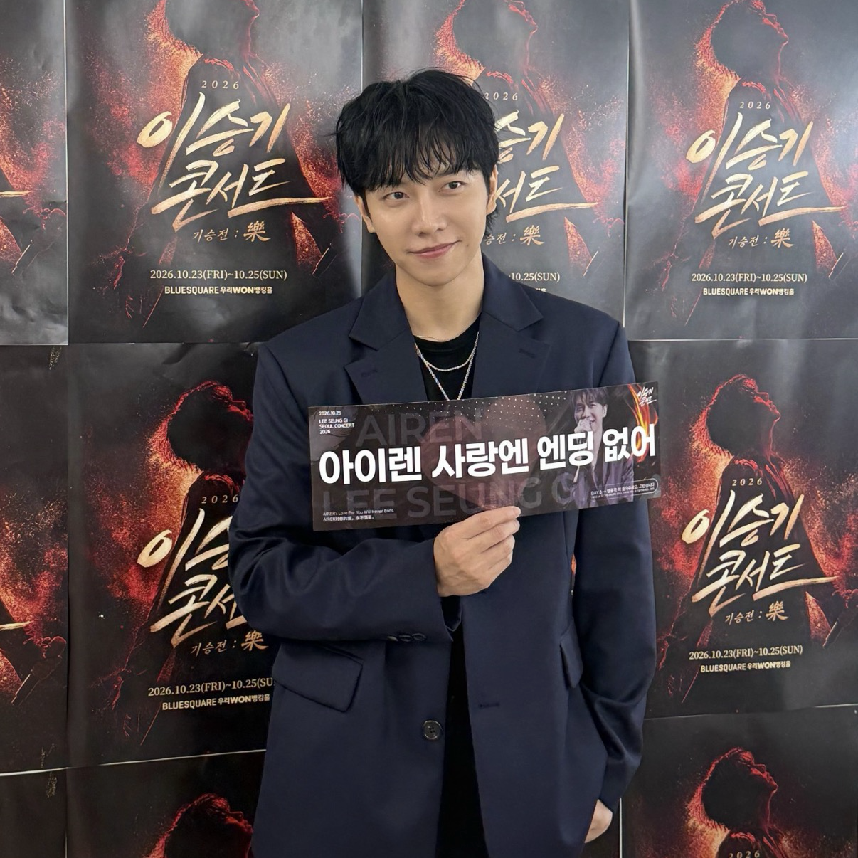 Momen yang diabadikan oleh penggemar Lee Seunggi