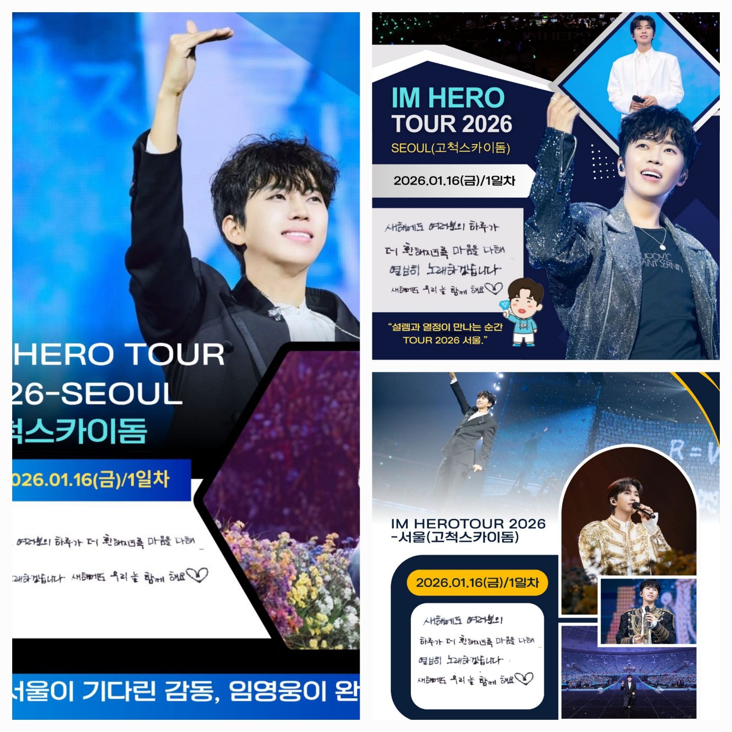 林英雄的近期活動照