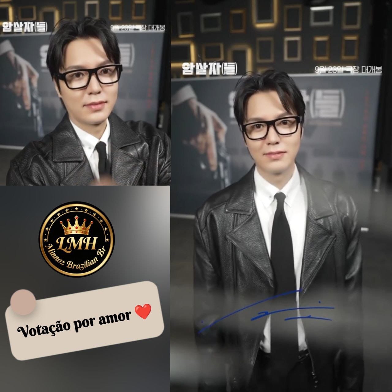 Recent activity shot of Lee Minho