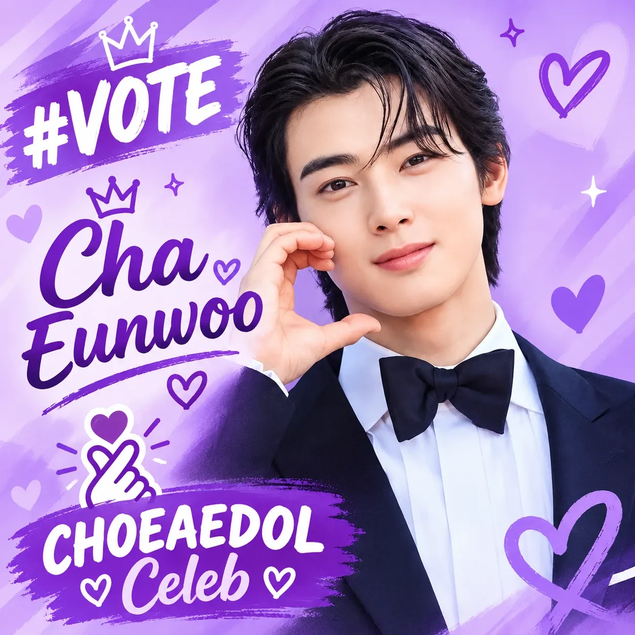 Recent activity shot of Cha Eunwoo