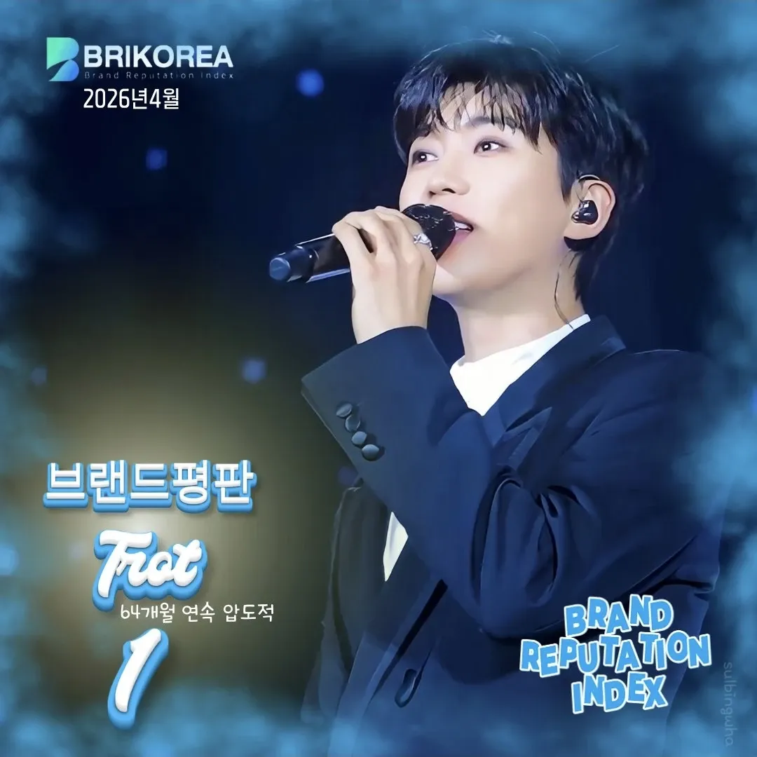 임영웅 최근 활동샷