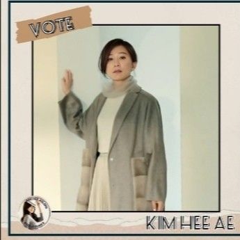 Recent activity shot of Kim Heeae