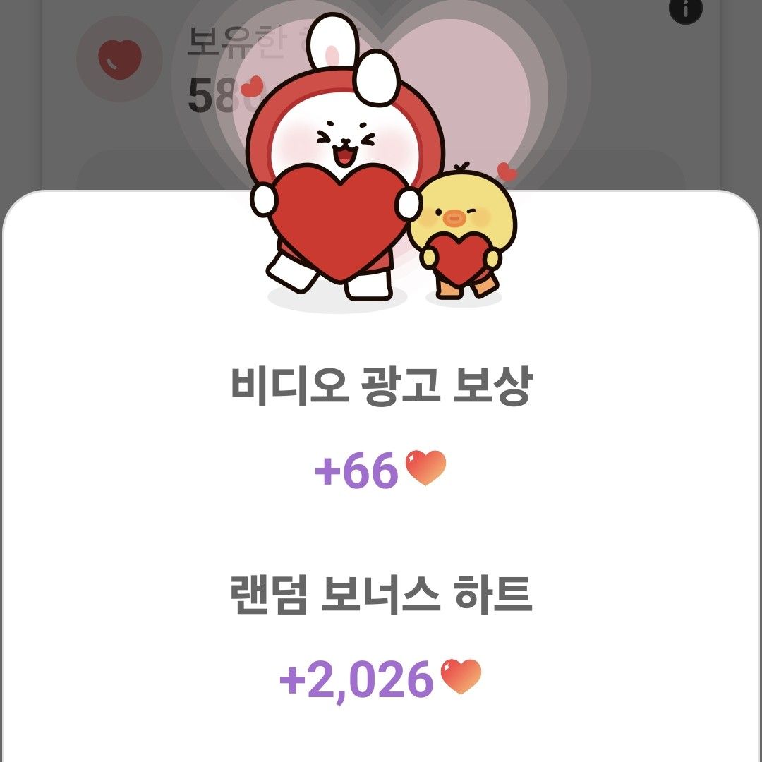 Cuplikan di balik layar dari Jeon Yujin