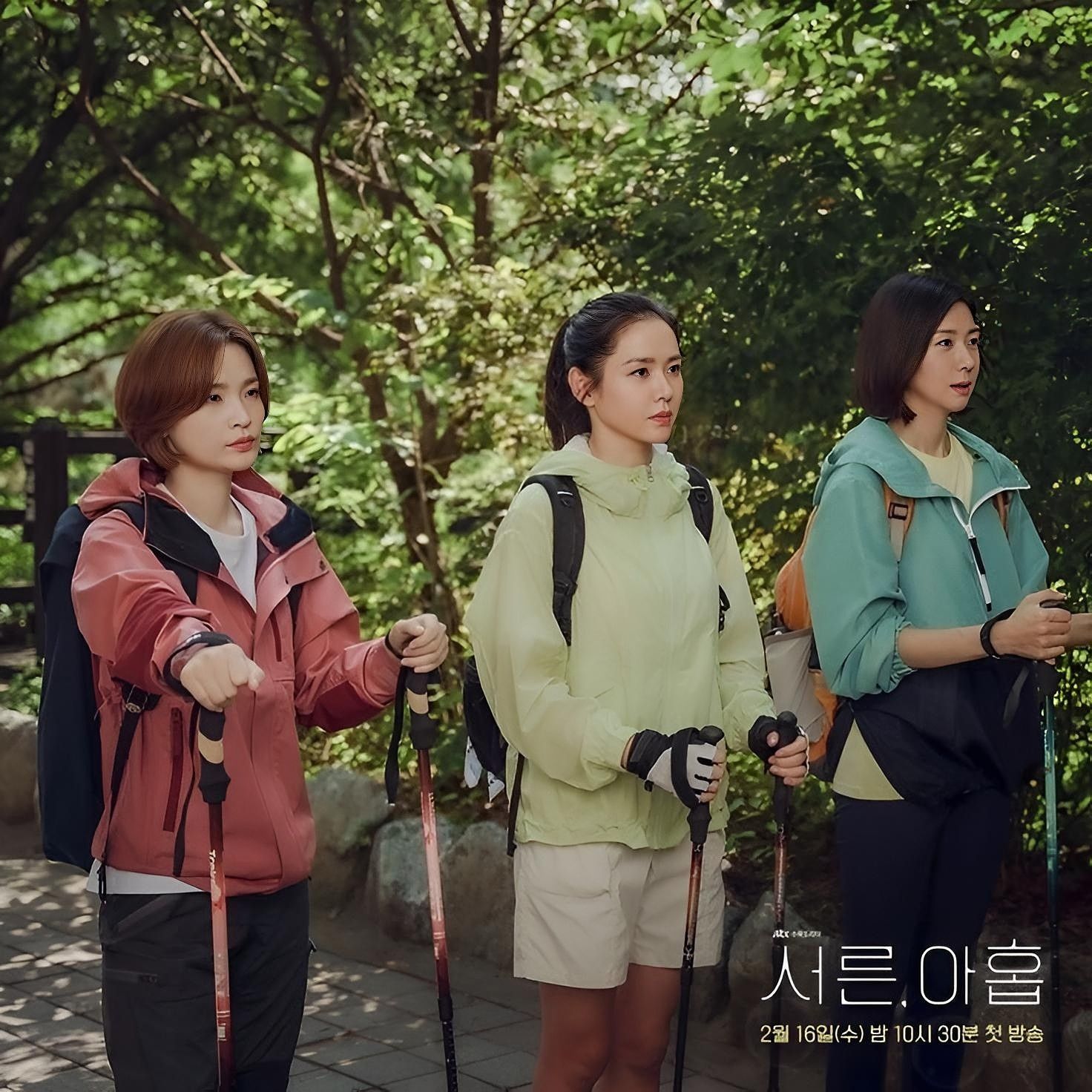 ファンが撮影したソン・イェジンの瞬間