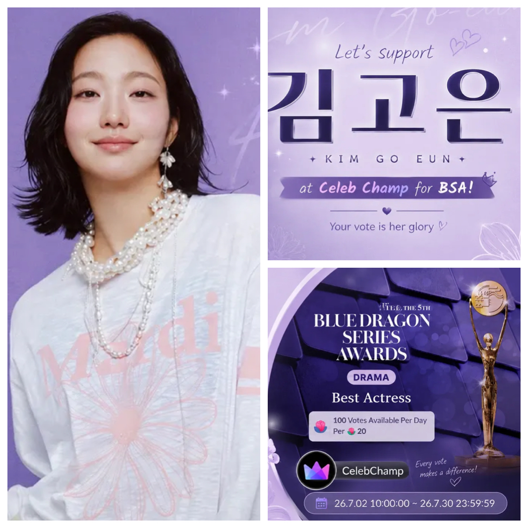 김고은 팬이 찍은 순간