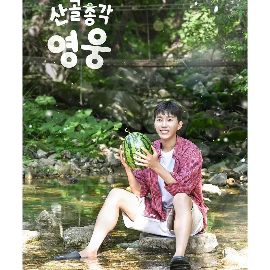 Foto kegiatan terbaru dari Lim Youngwoong