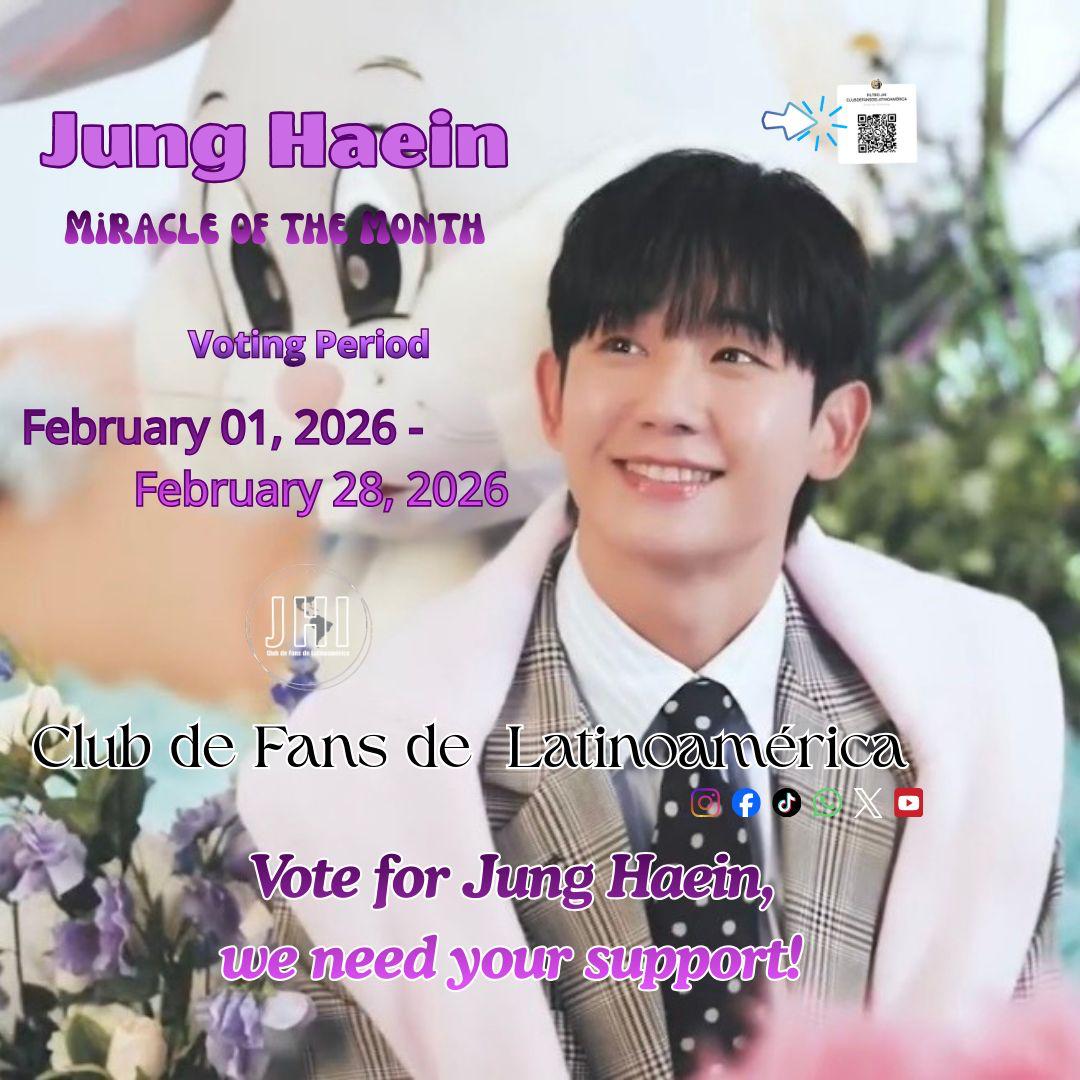 丁海寅的幕后花絮