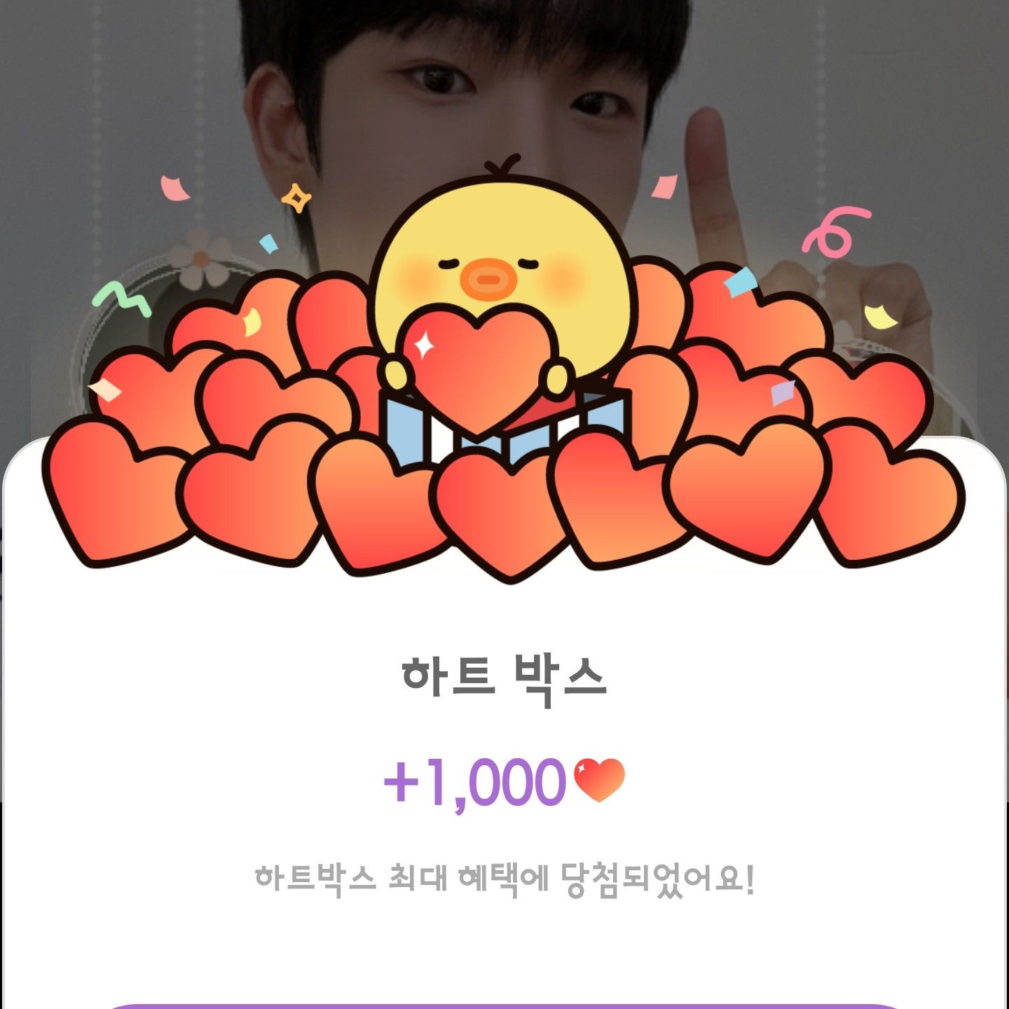 Latest photo of Choi Sooho