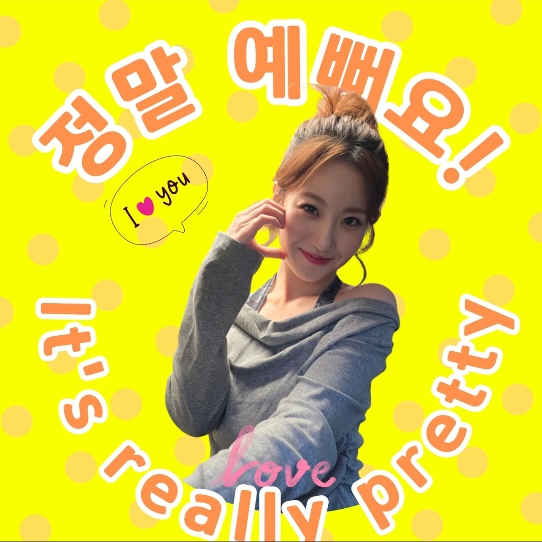 オ・ユジンの最新写真