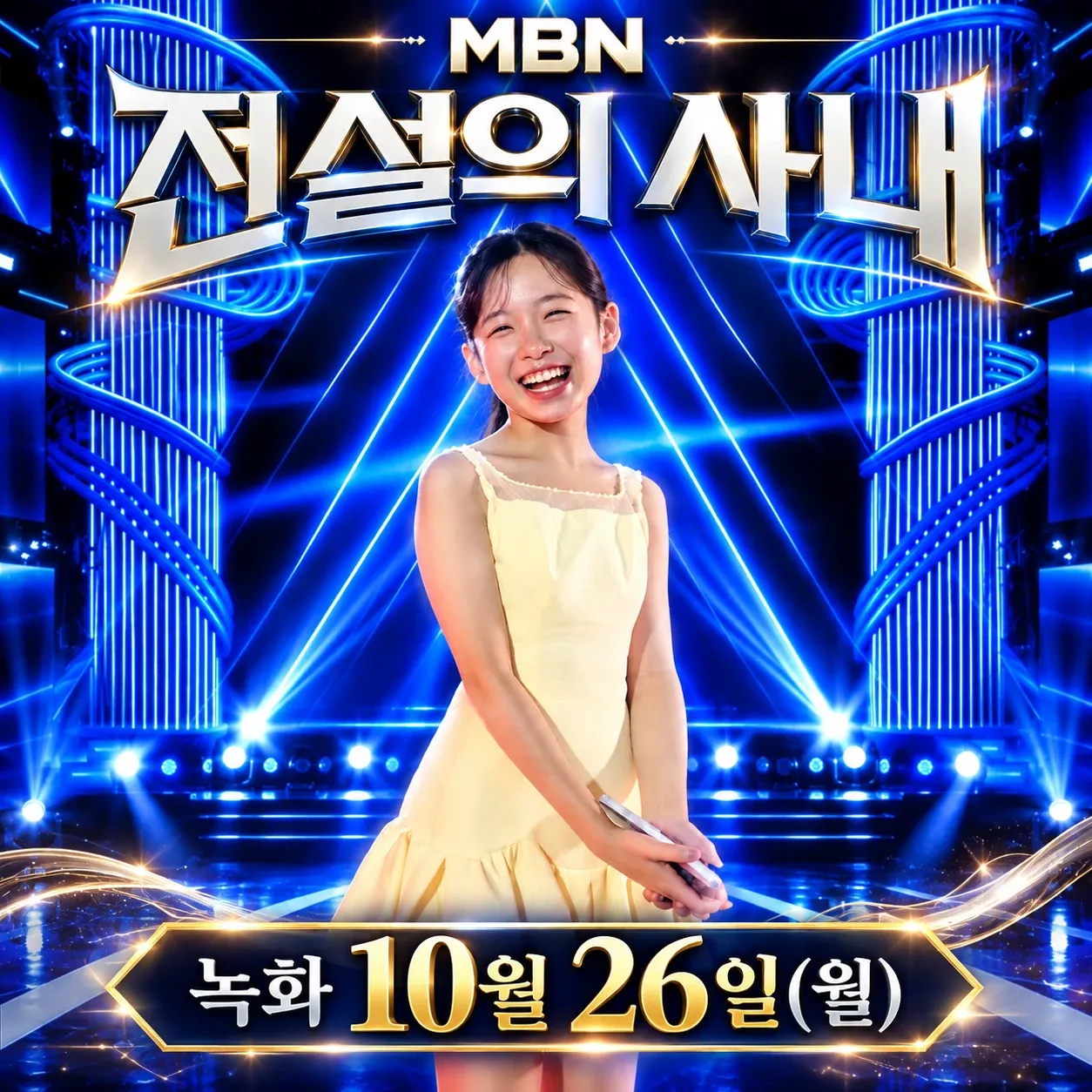 팬들이 사랑한 인기 셀럽 게시글