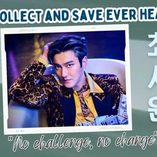 A moment captured by a fan of Choi Siwon