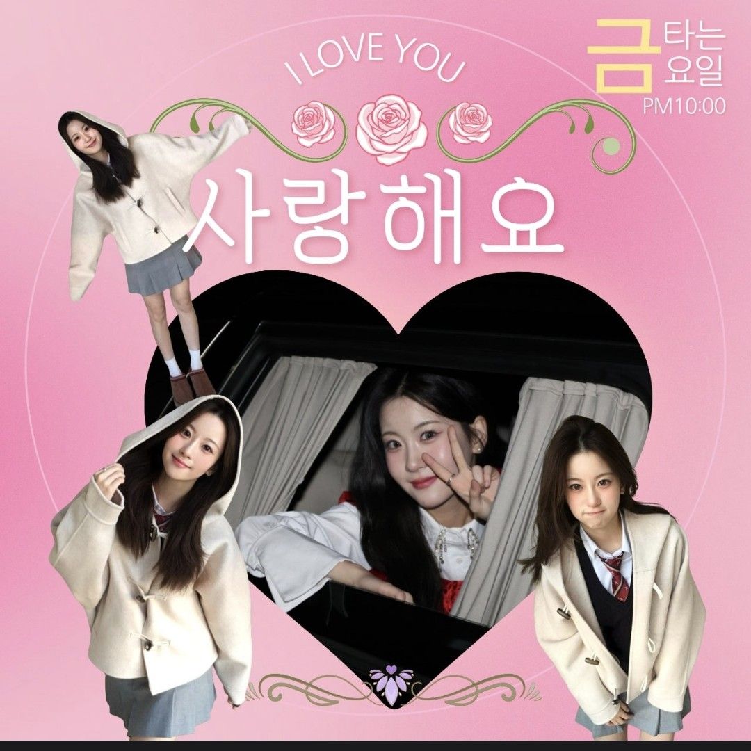 粉絲拍下的Oh Yujin瞬間