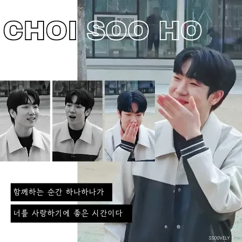 Latest photo of Choi Sooho
