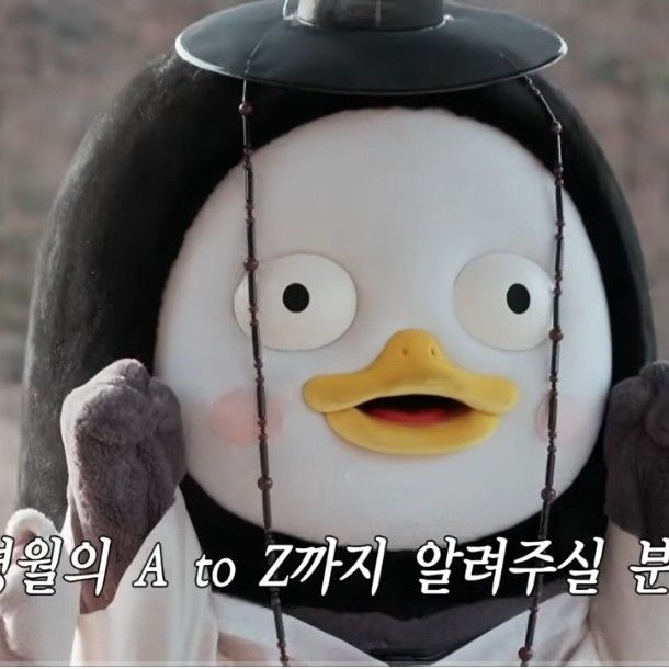 Behind-the-scenes cut of Pengsoo