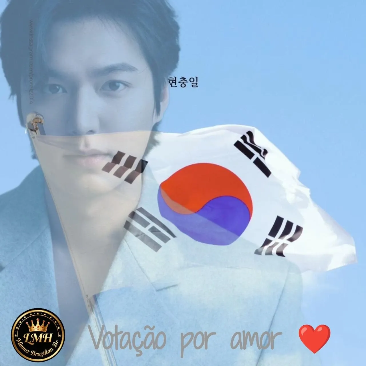 Recent activity shot of Lee Minho
