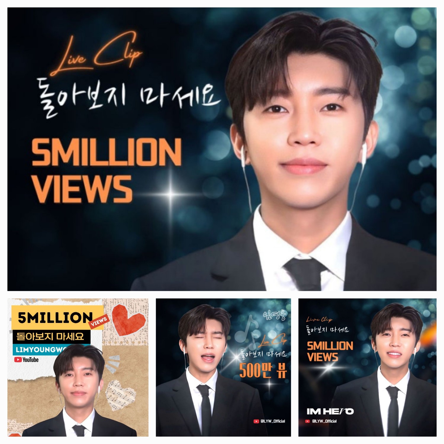 Behind-the-scenes cut of Lim Youngwoong