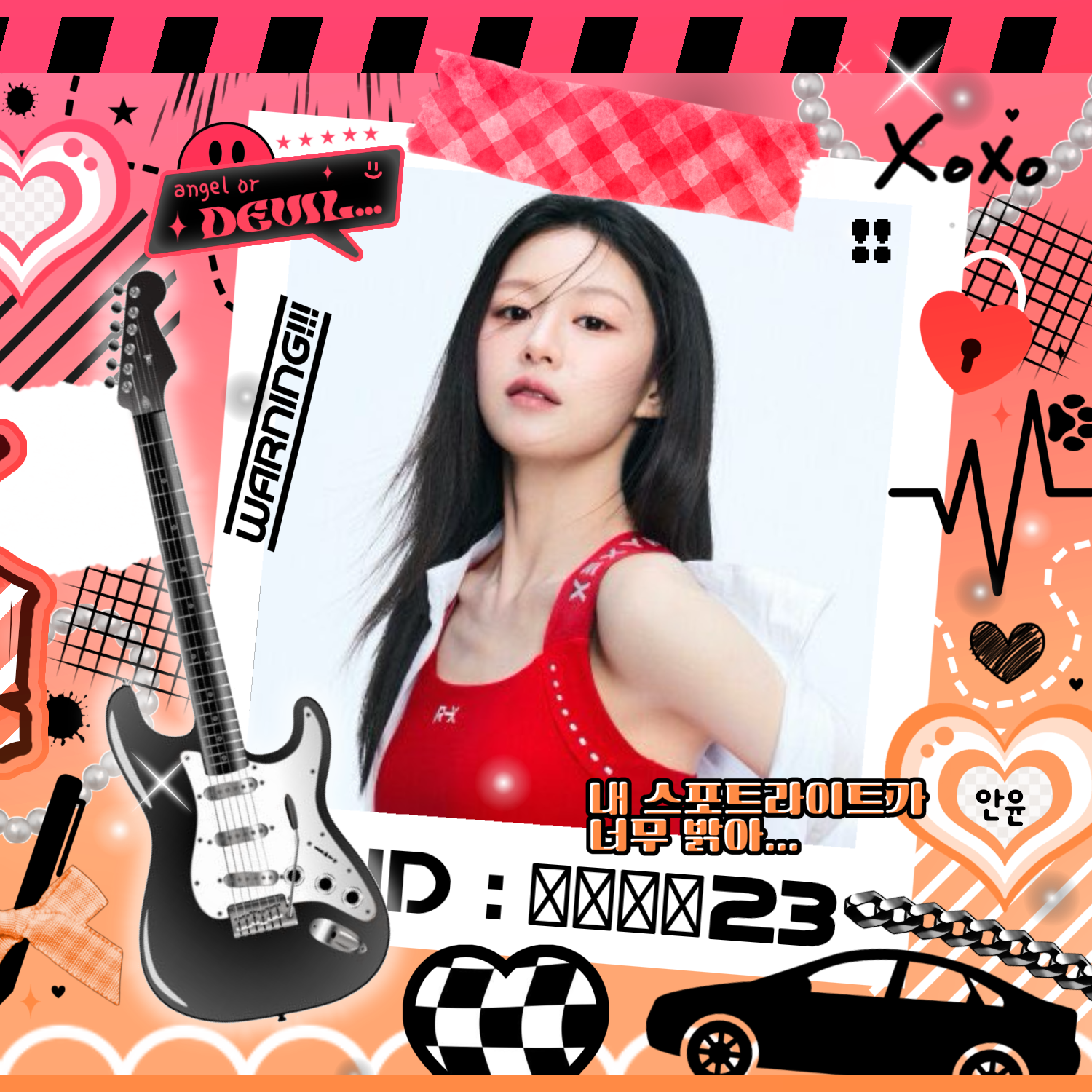 Recent activity shot of Go Younjung
