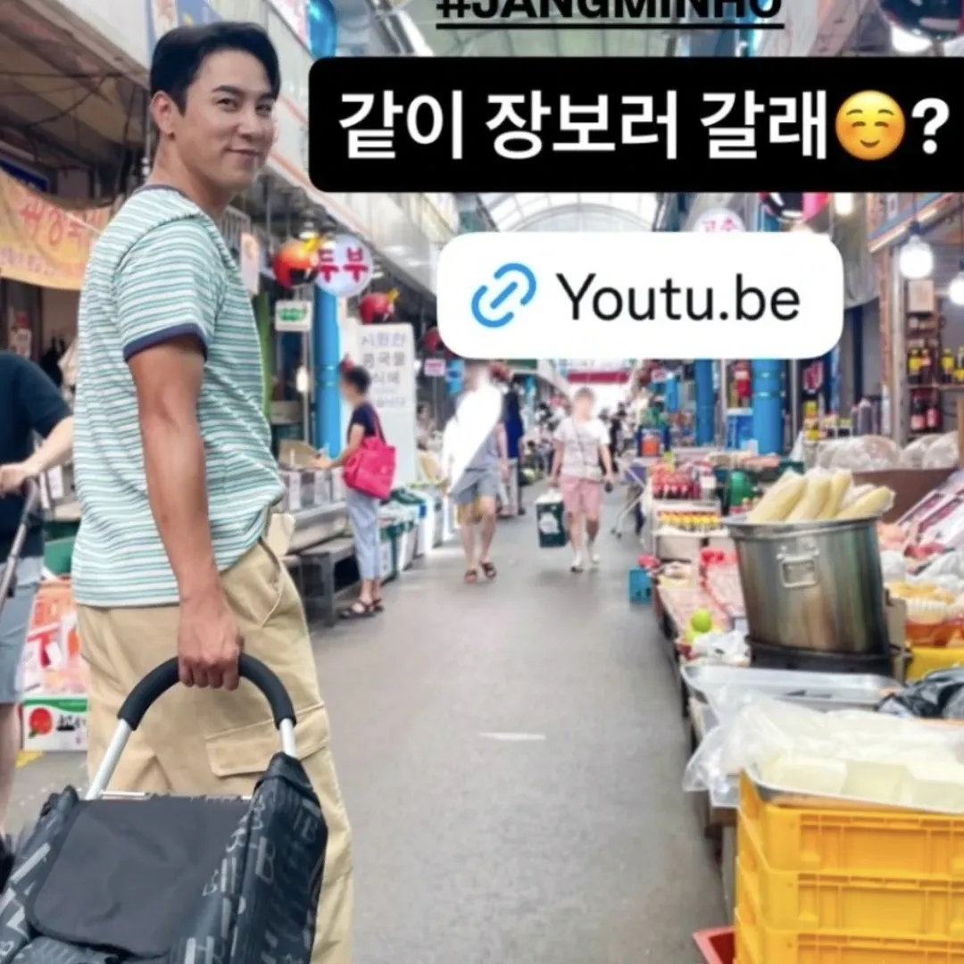 Foto kegiatan terbaru dari Jang Minho