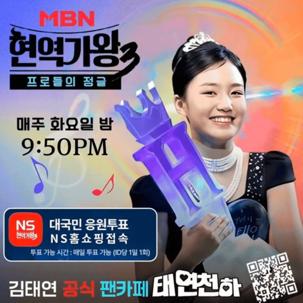 金泰延的近期活动照