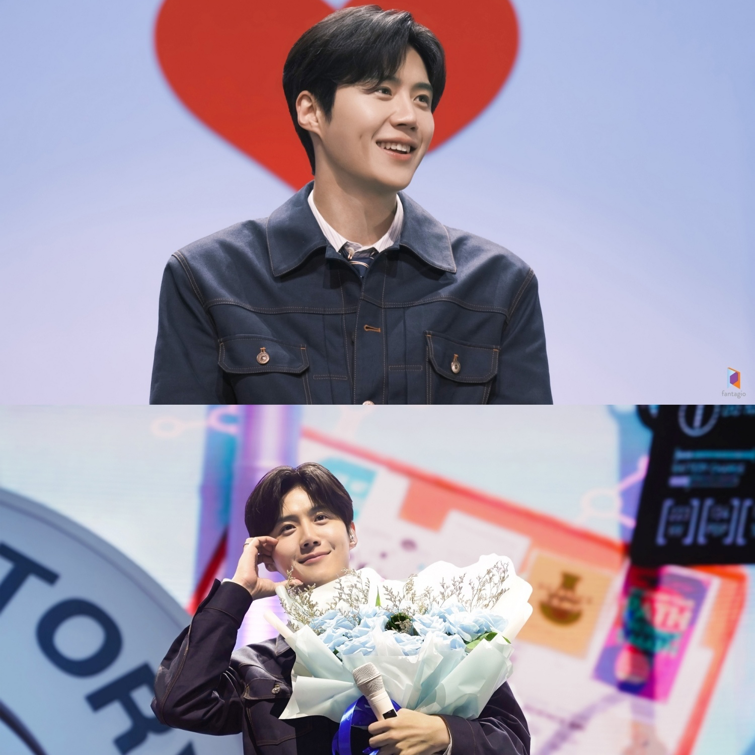 A moment captured by a fan of Kim Seonho