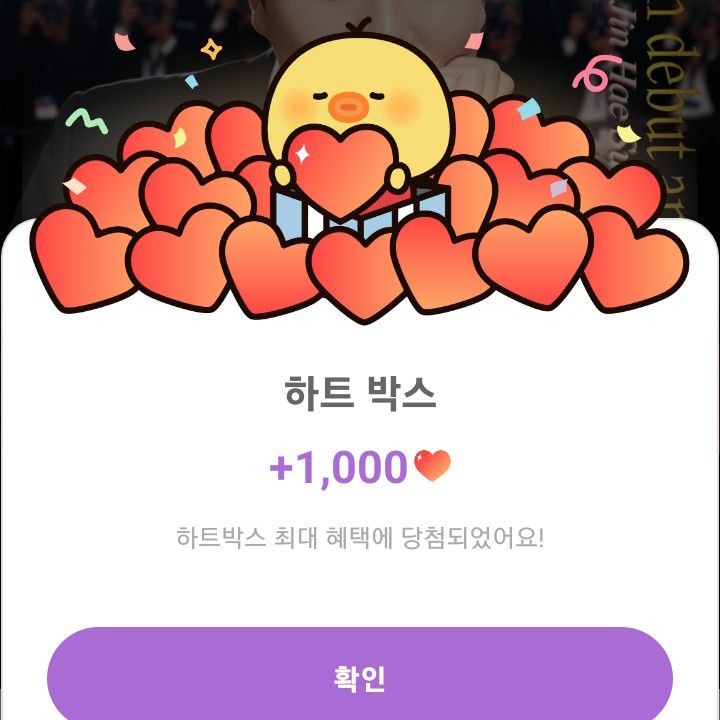 Latest photo of Jin Haesung