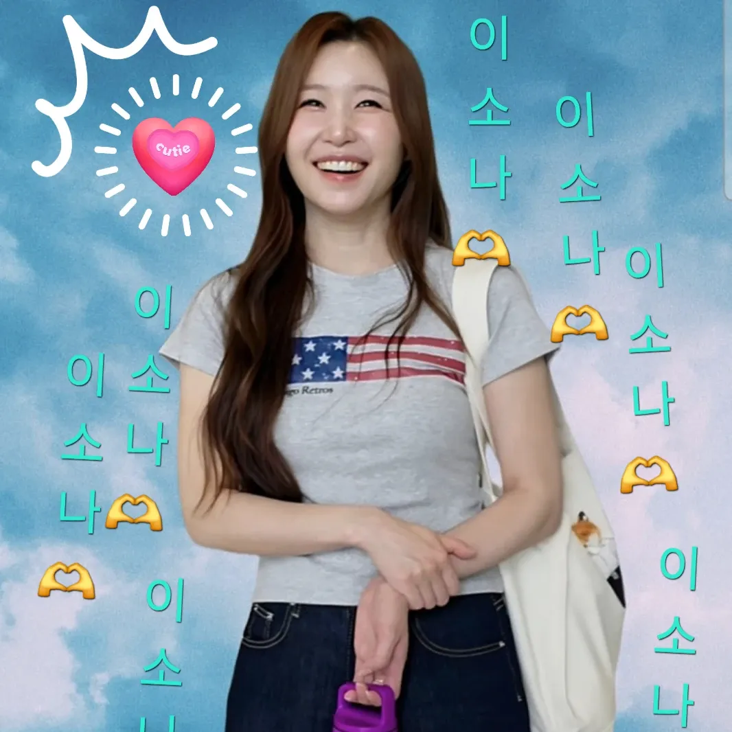 Recent activity shot of Lee Sona
