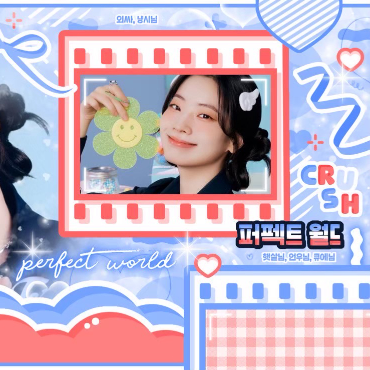 A moment captured by a fan of Dahyun