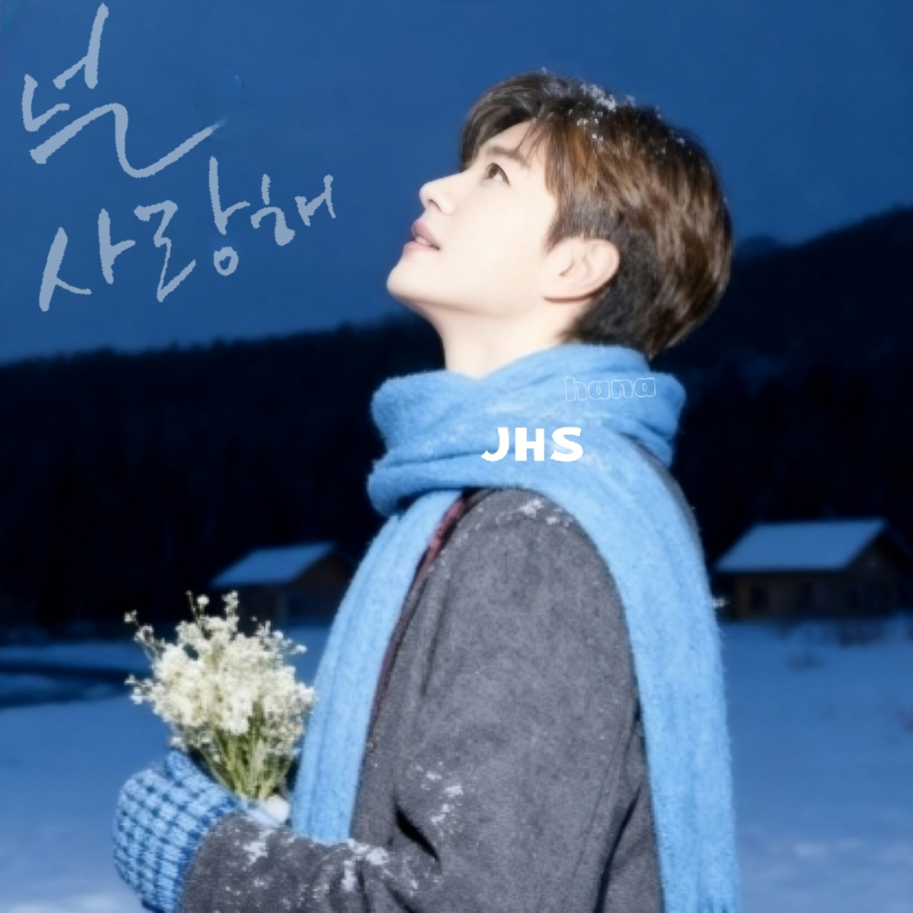 Recent activity shot of Jin Haesung