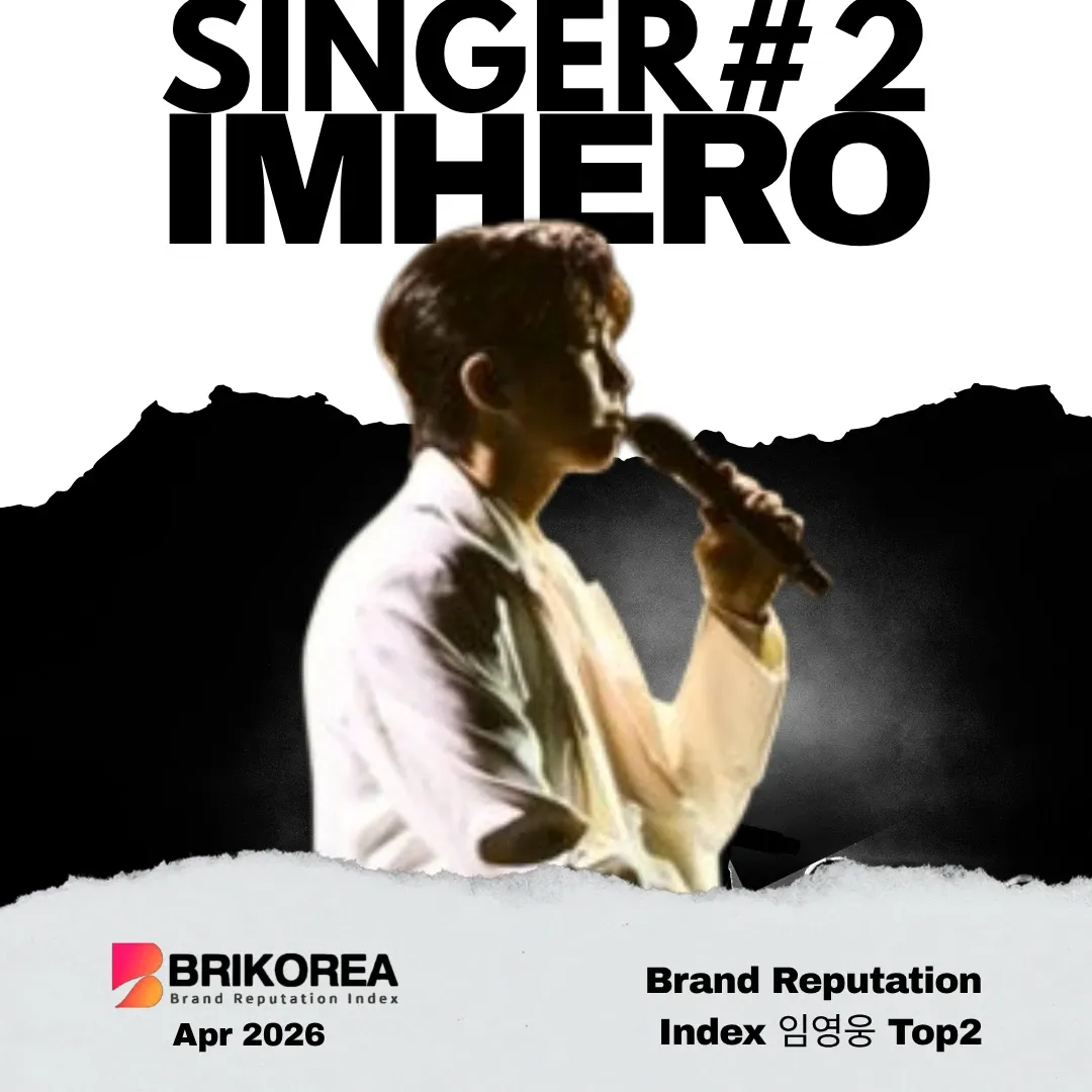 A moment captured by a fan of Lim Youngwoong