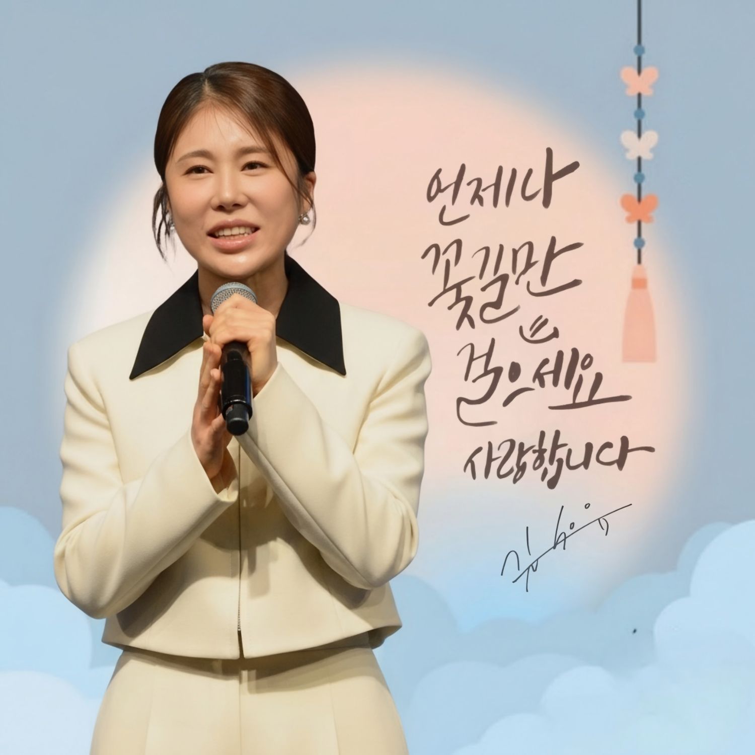 金韶宥的近期活動照