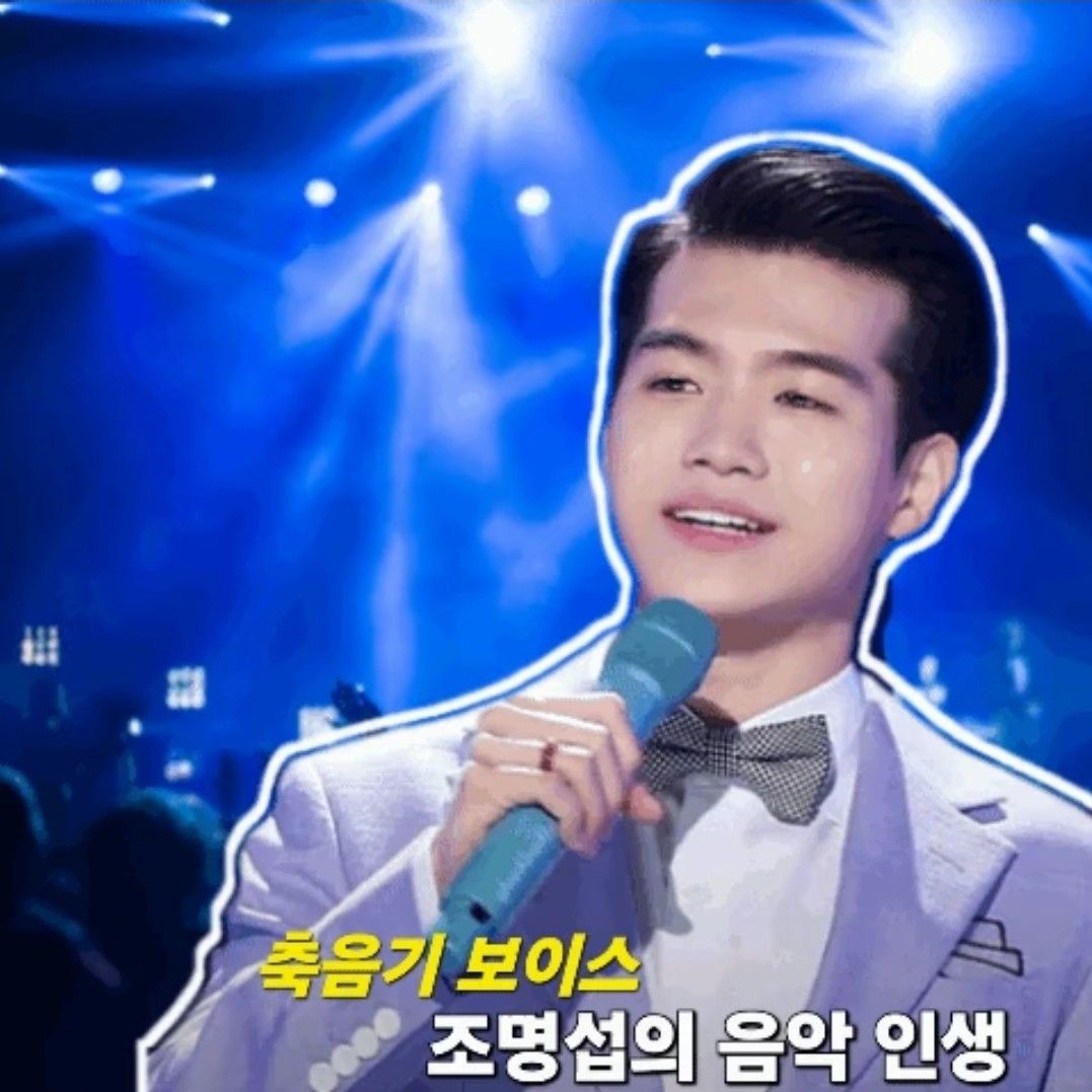 조명섭의 최신 사진