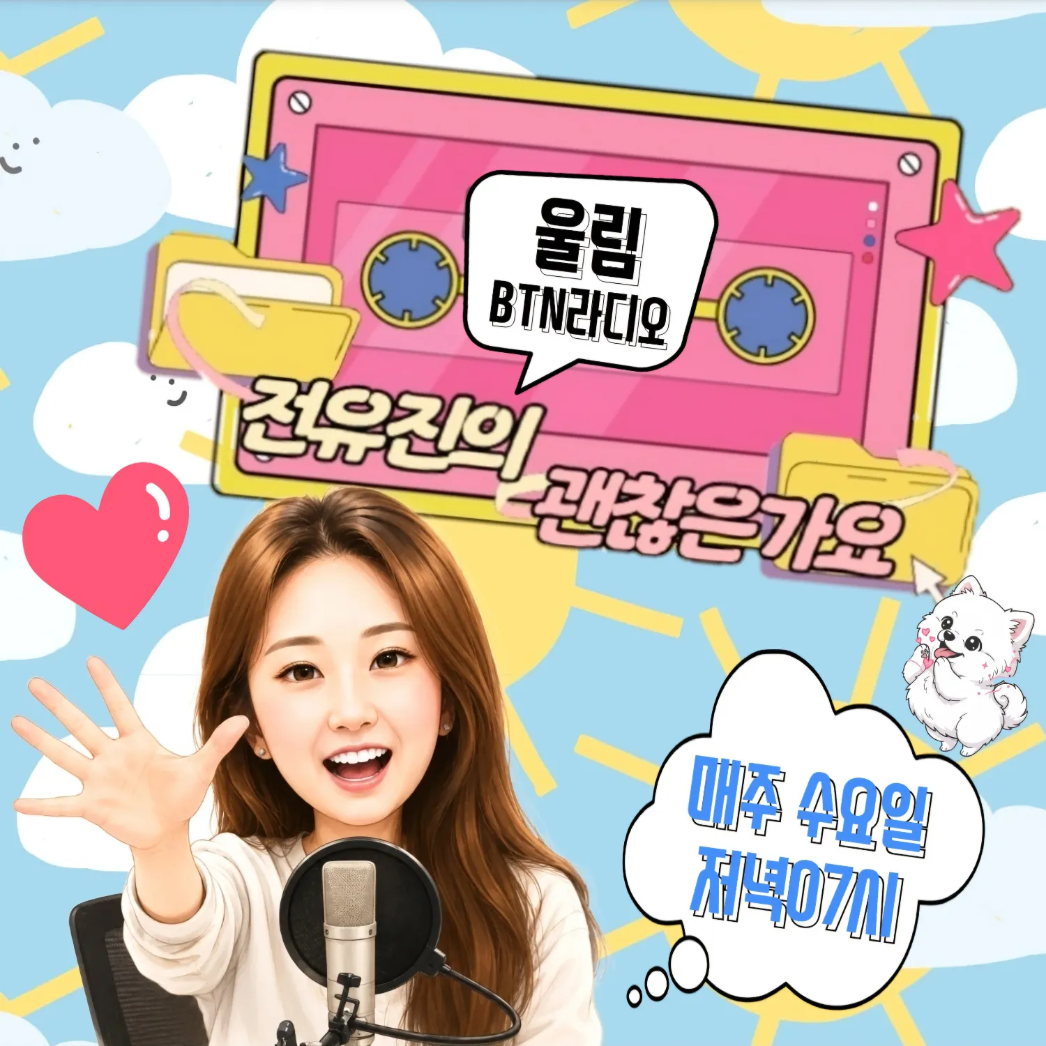 Foto terbaru dari Jeon Yujin