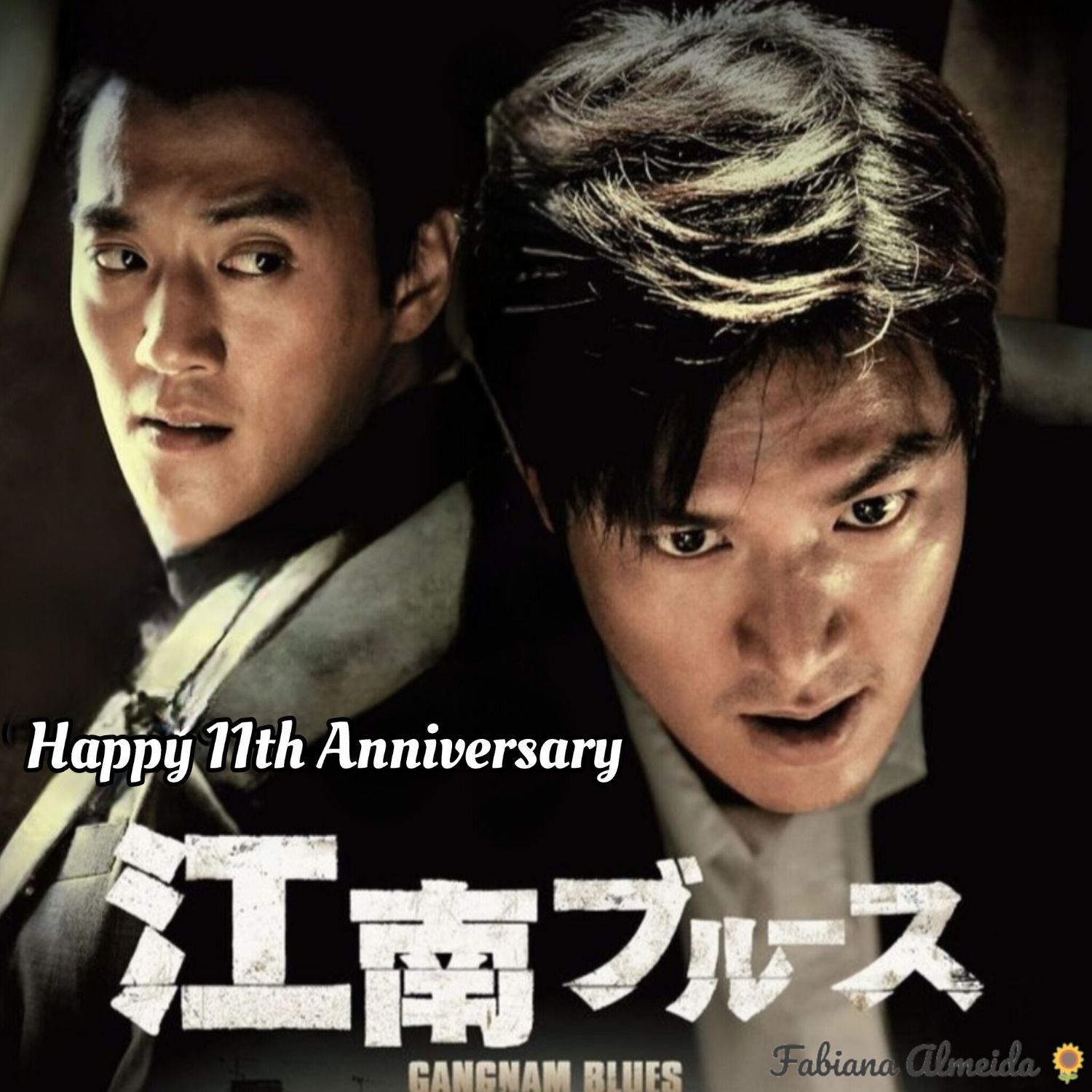 Behind-the-scenes cut of Lee Minho