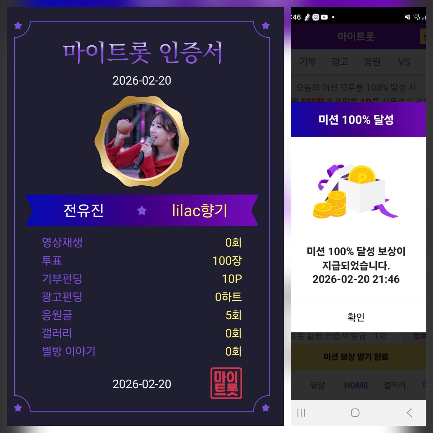 全裕珍的最新照片