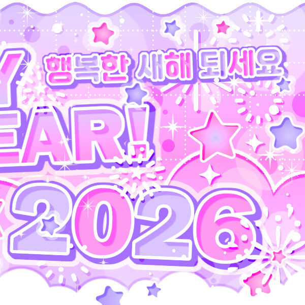 A moment captured by a fan of Arin