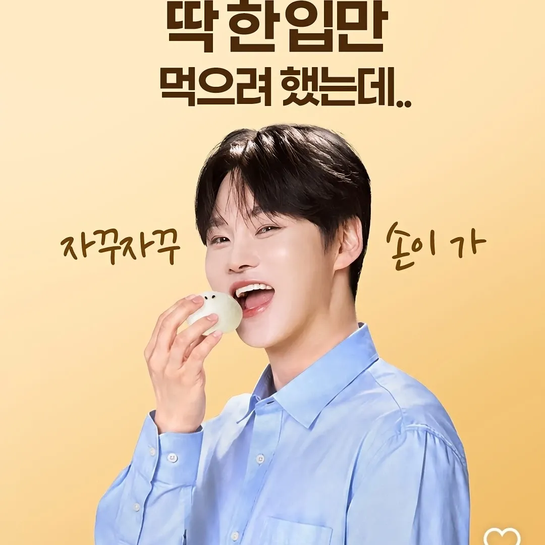 박서진 팬이 찍은 순간
