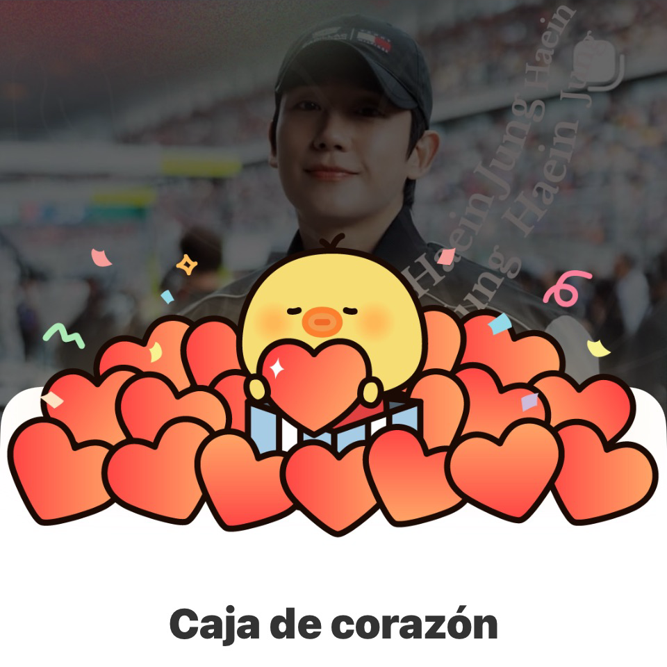 丁海寅的幕後花絮