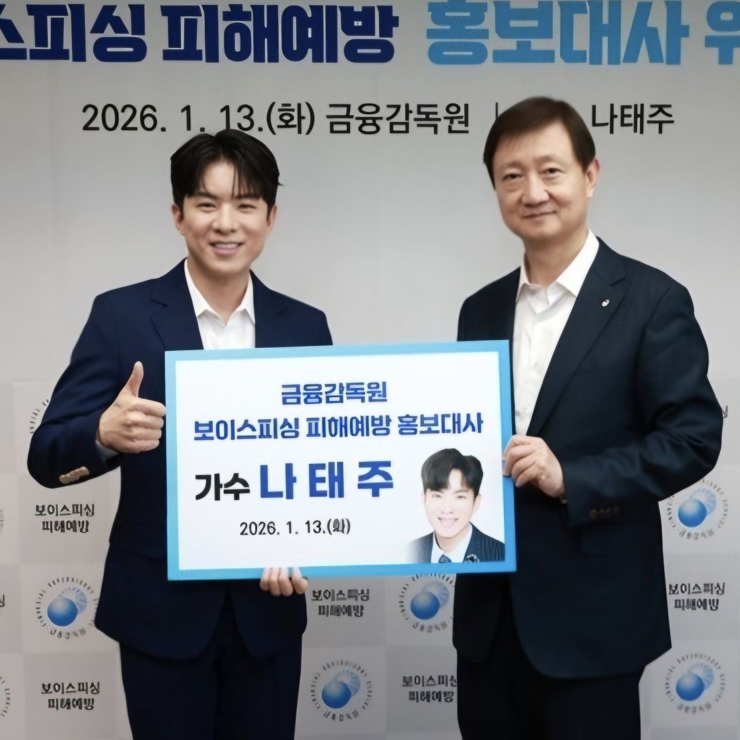 羅泰柱的近期活動照