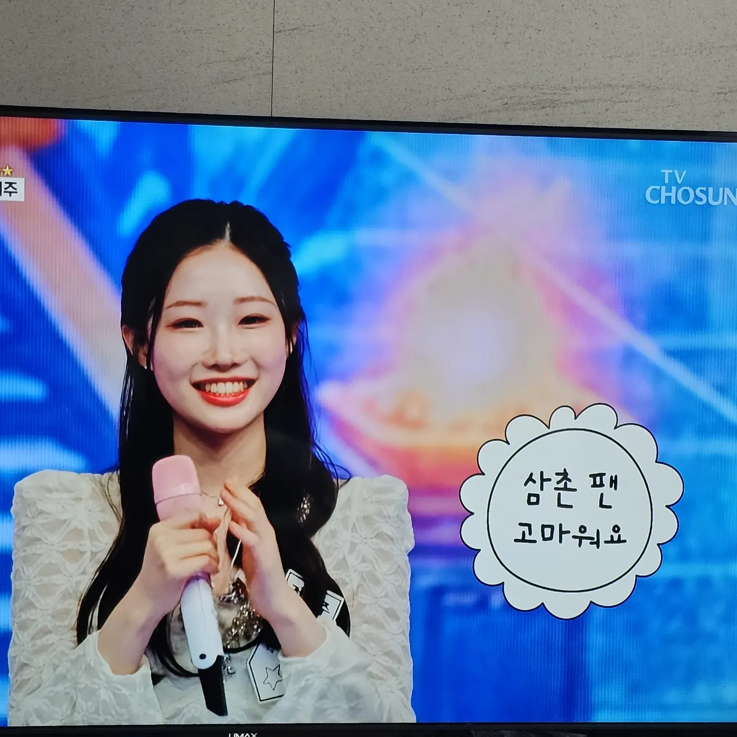Latest photo of Jung Seojoo