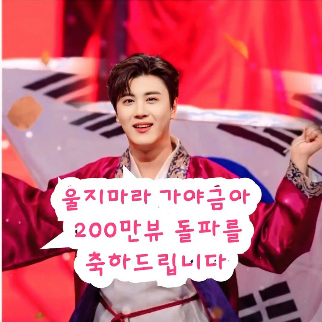 Recent activity shot of Jin Haesung