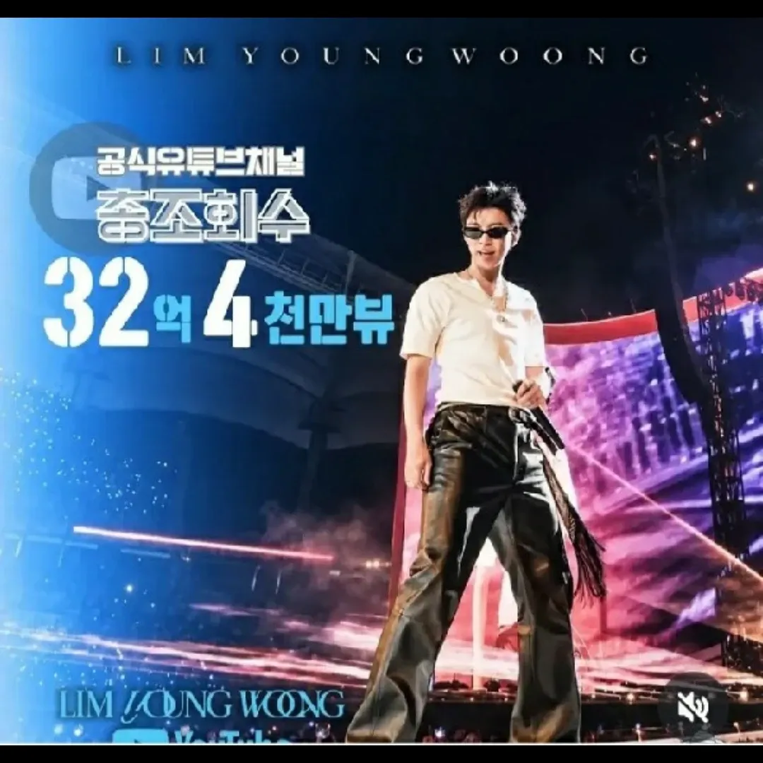 A moment captured by a fan of Lim Youngwoong