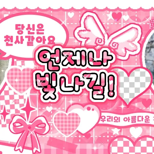 Behind-the-scenes cut of Han Sohee