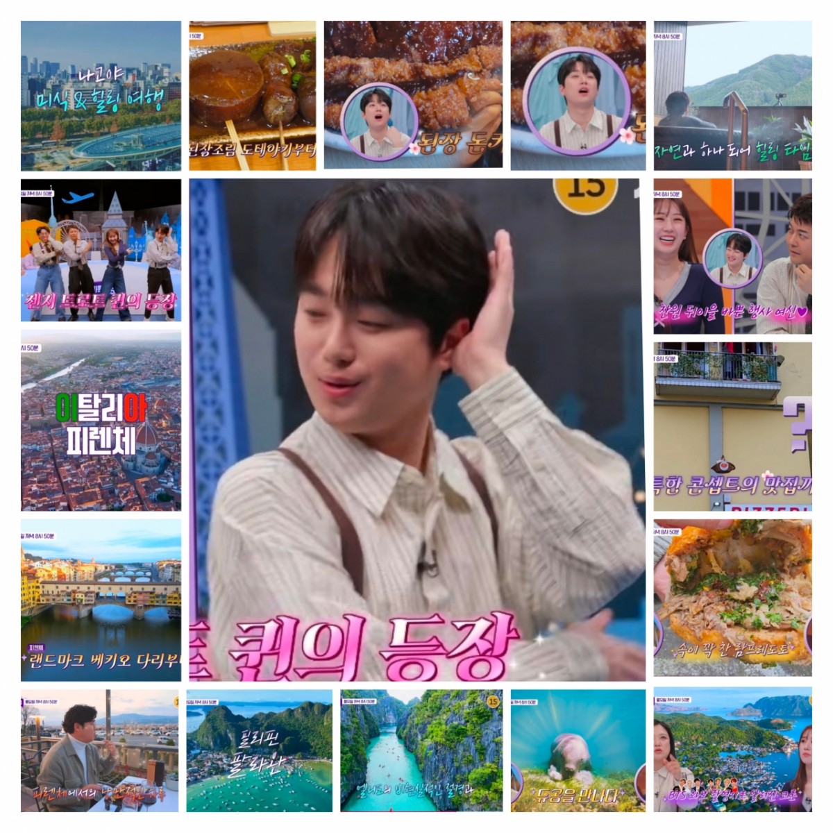 Foto kegiatan terbaru dari Lee Chanwon