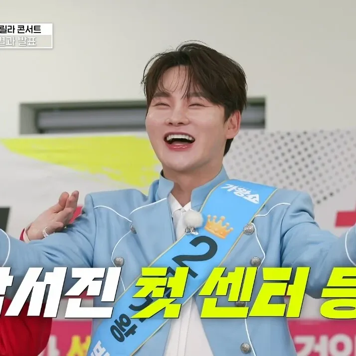 박서진 최근 활동샷