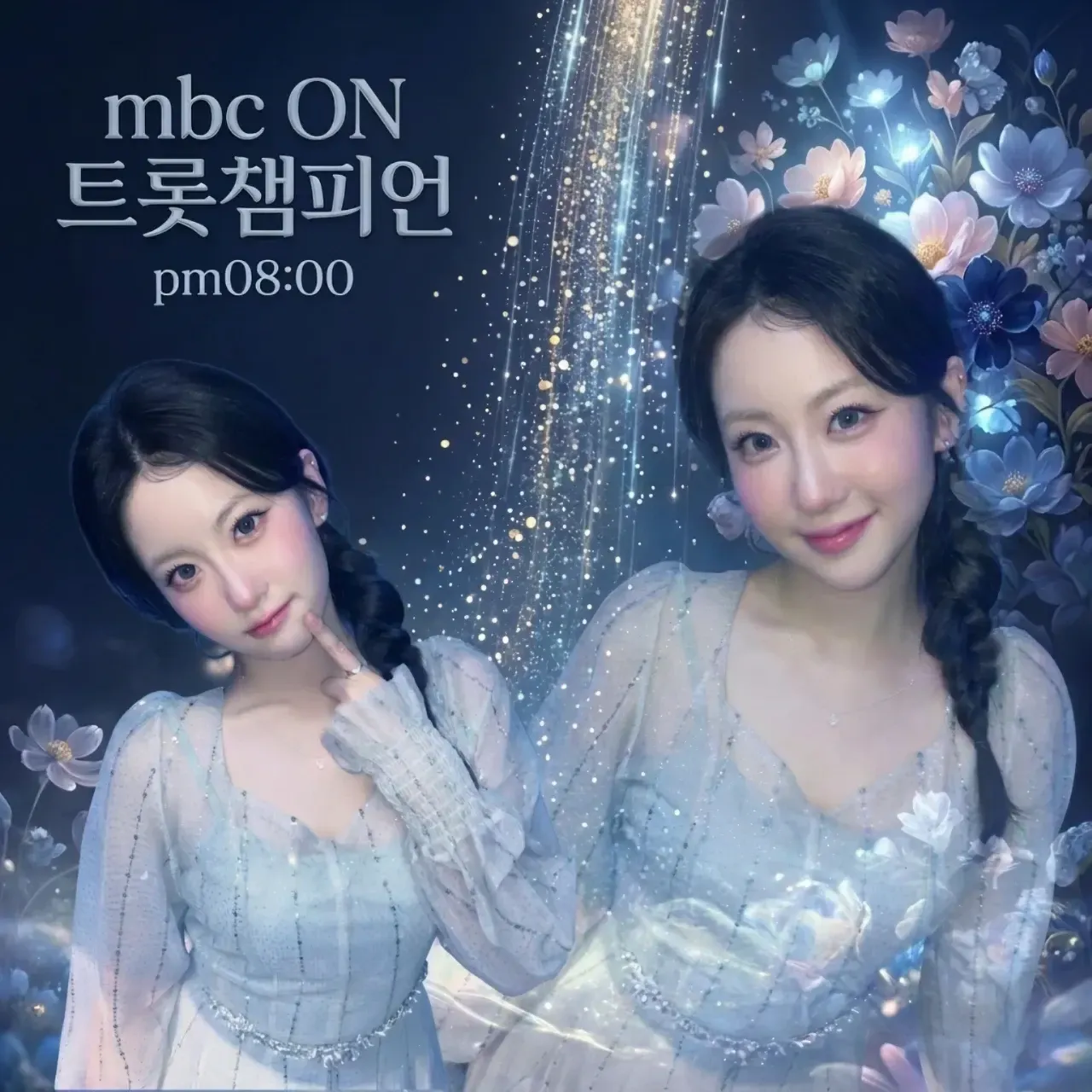 Recent activity shot of Oh Yujin