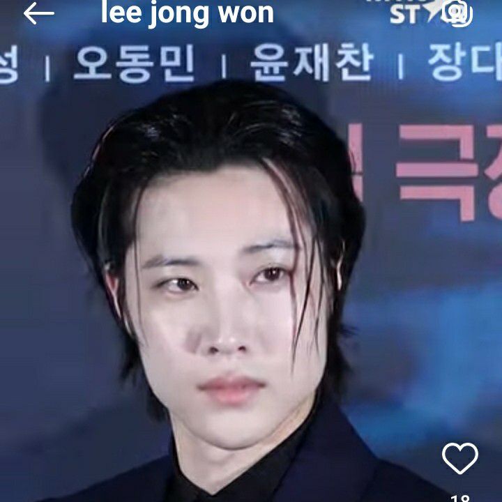 A moment captured by a fan of Lee Jongwon