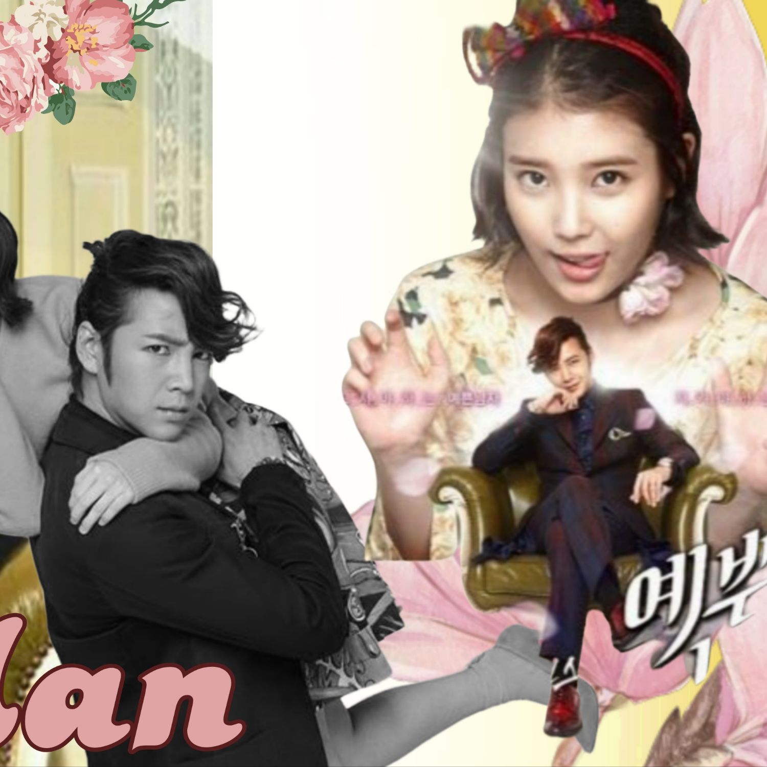 A moment captured by a fan of Jang Geunsuk