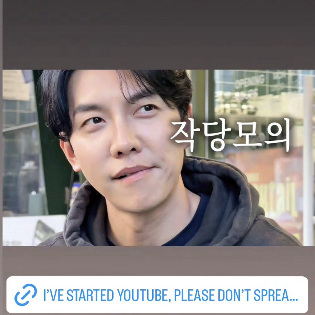 李昇基的最新照片