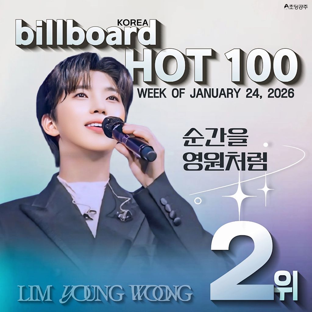 粉絲拍下的林英雄瞬間