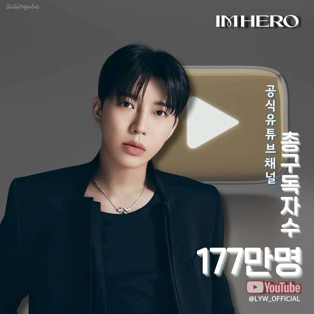 林英雄的最新照片